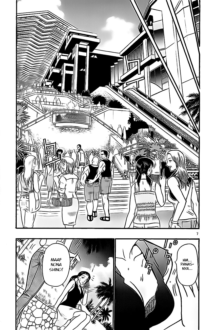 Wild Life Chapter 40 - halaman 9