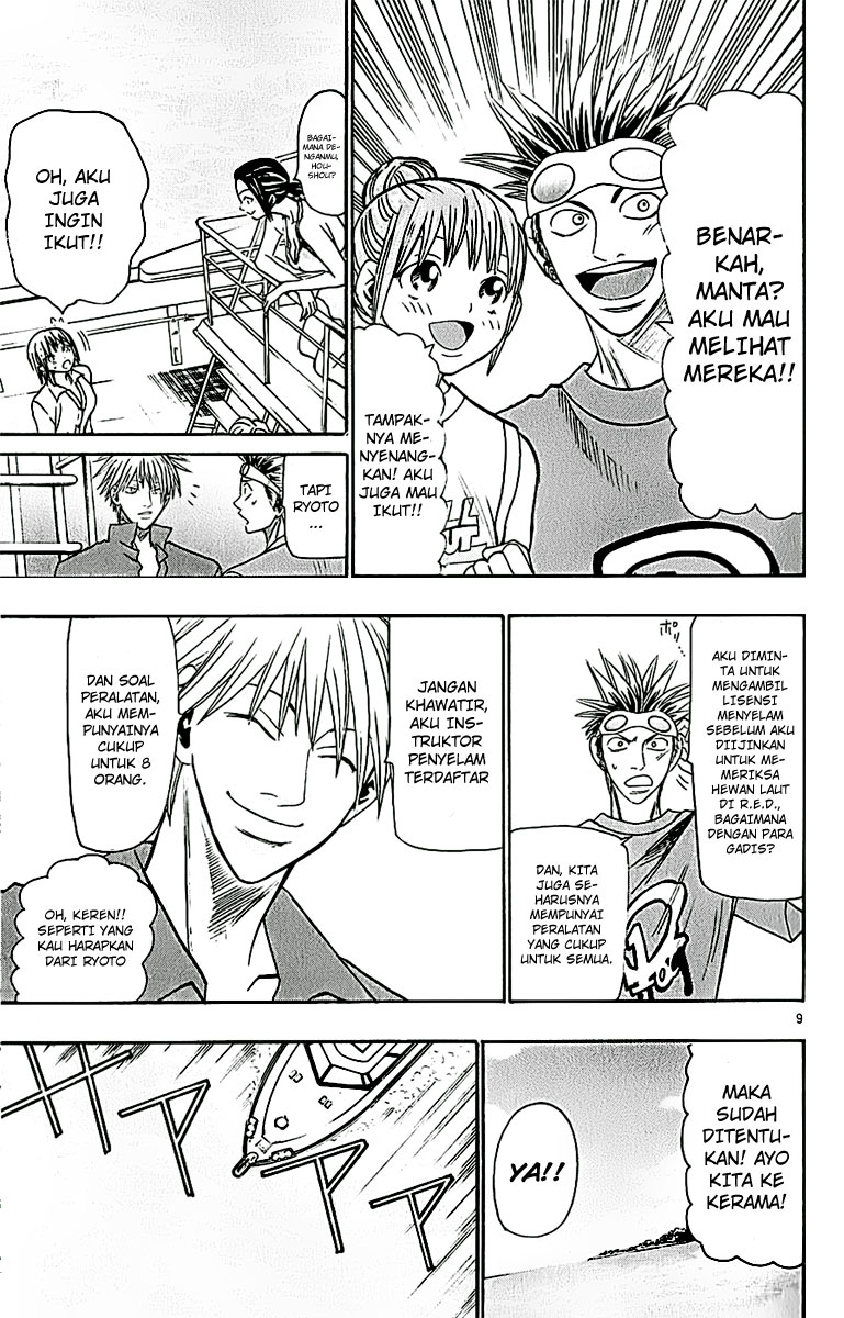 Wild Life Chapter 41 - halaman 11