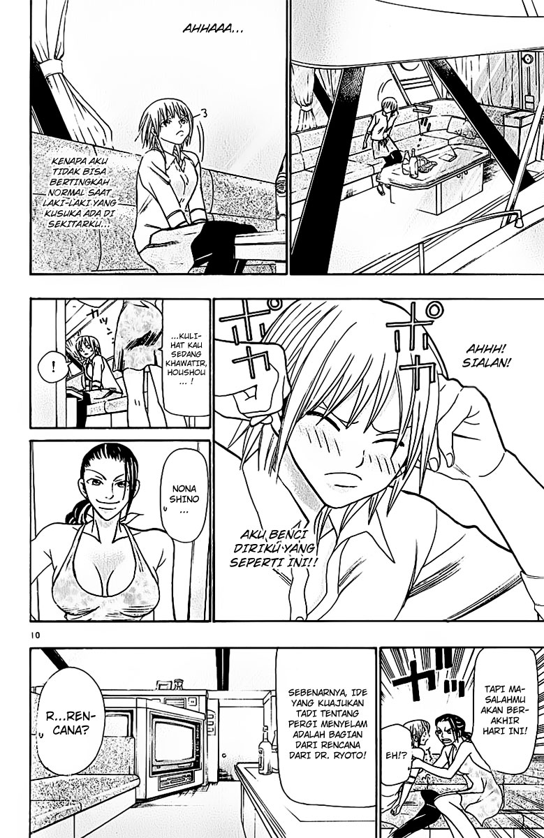 Wild Life Chapter 41 - halaman 12