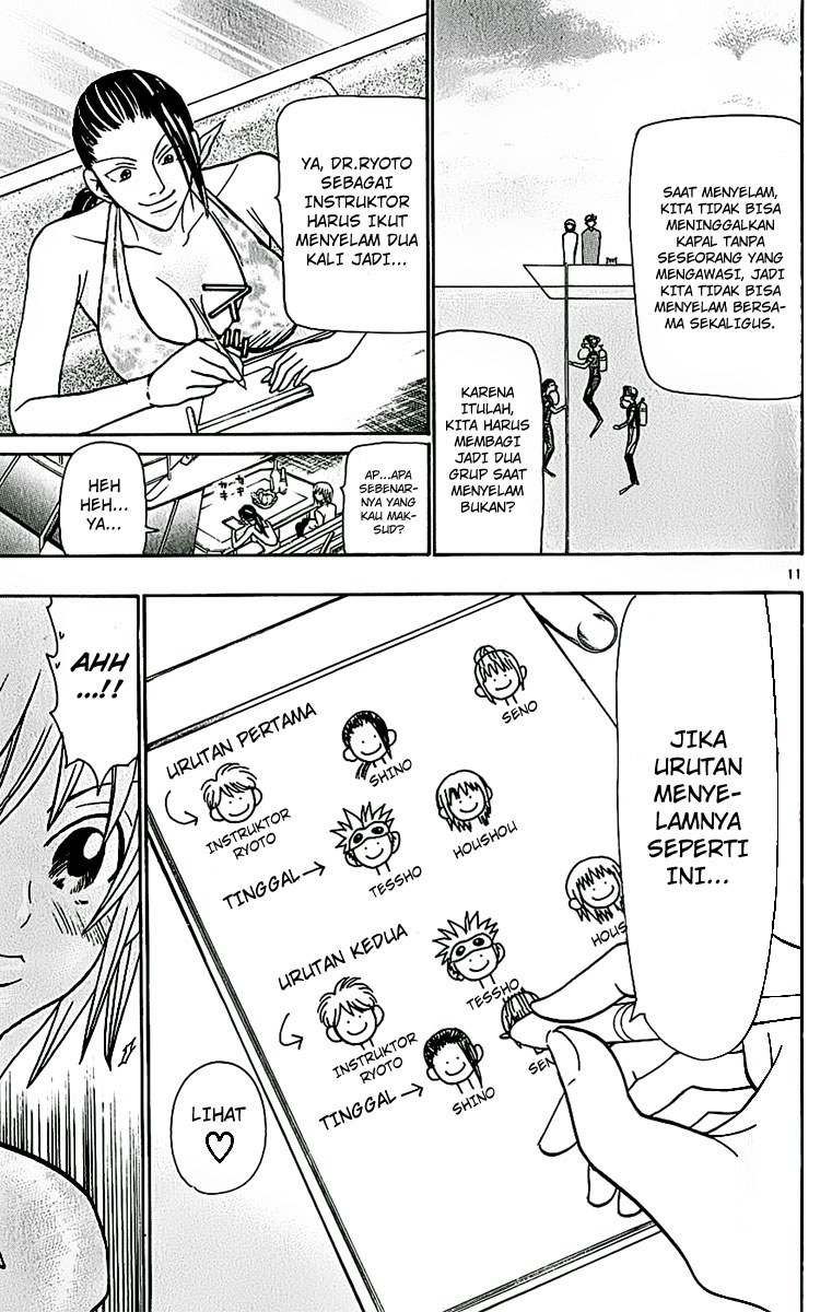 Wild Life Chapter 41 - halaman 13