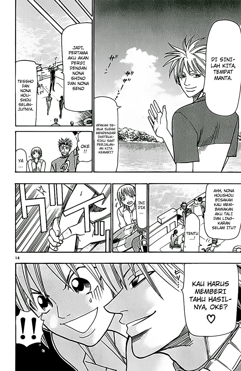 Wild Life Chapter 41 - halaman 16