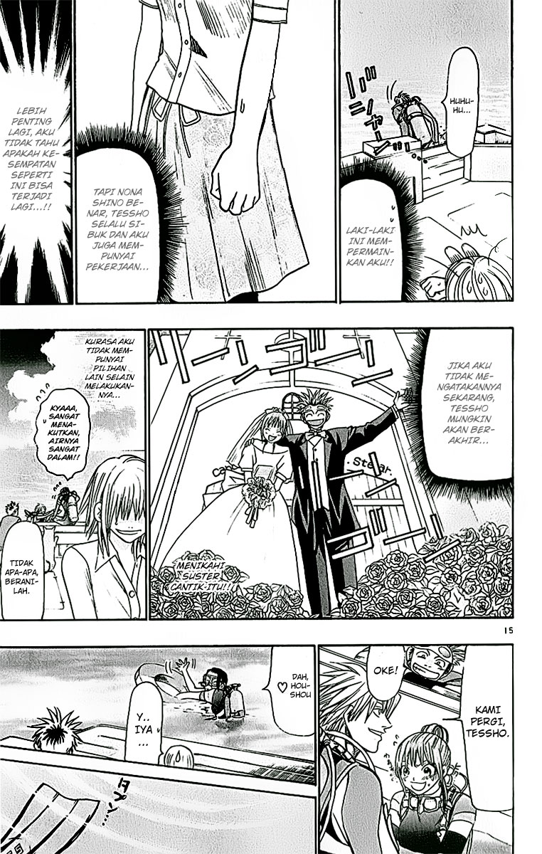 Wild Life Chapter 41 - halaman 17
