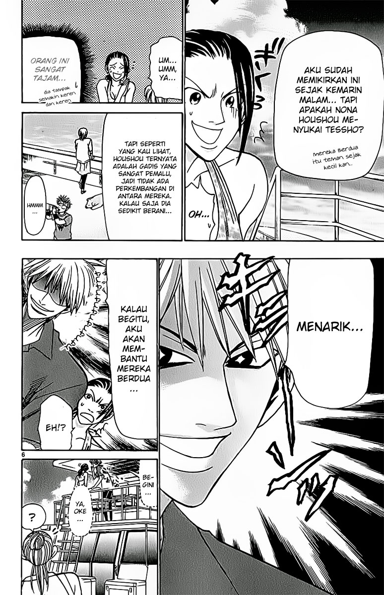 Wild Life Chapter 41 - halaman 8
