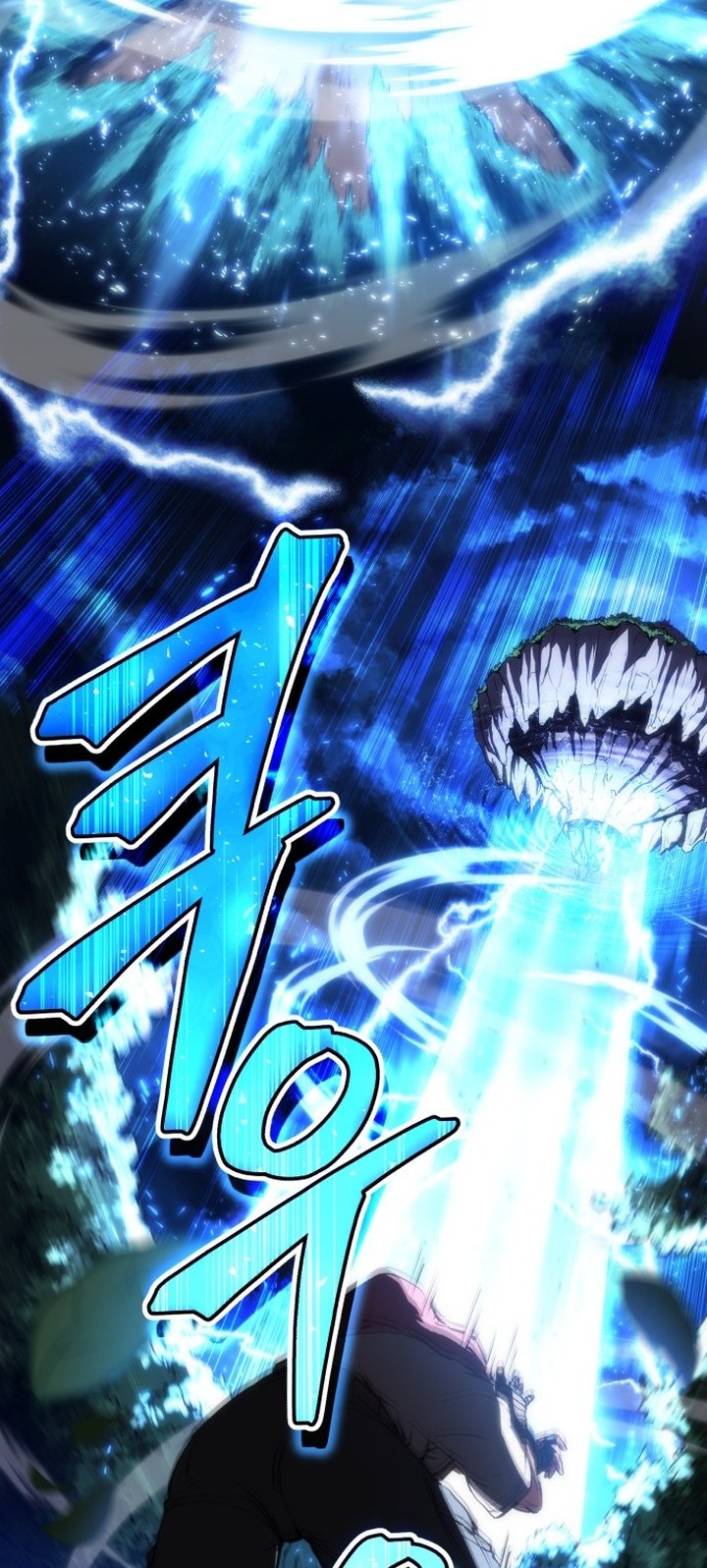 Wild Ranker Chapter 1 - halaman 68