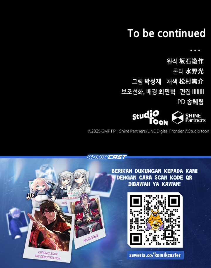 Wild Ranker Chapter 1 - halaman 97