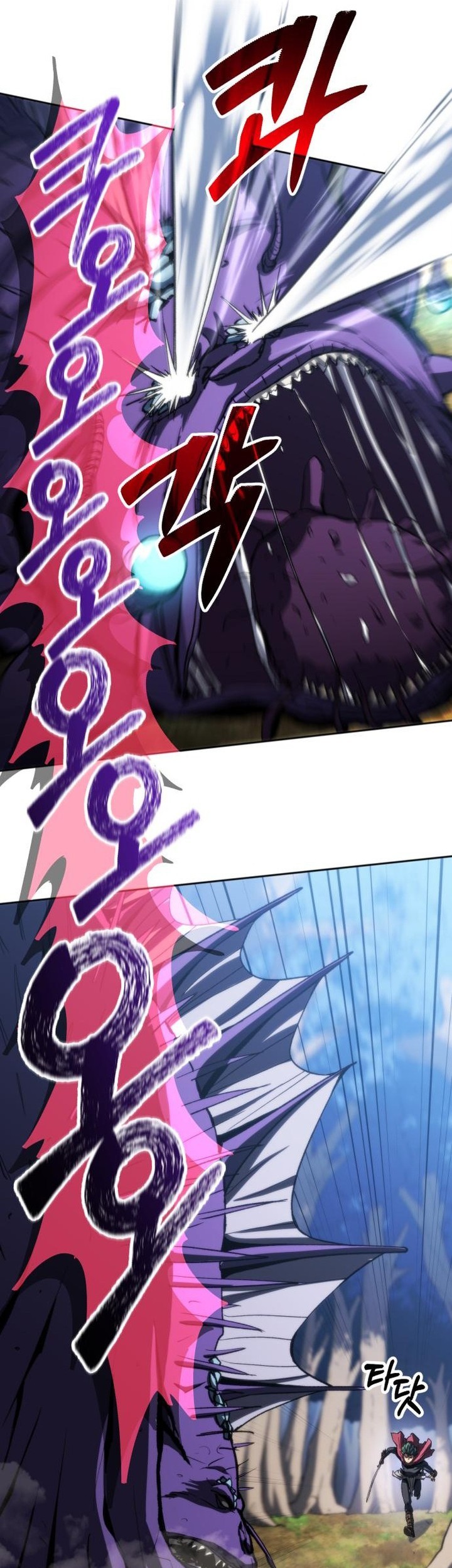 Wild Ranker Chapter 11 - halaman 45