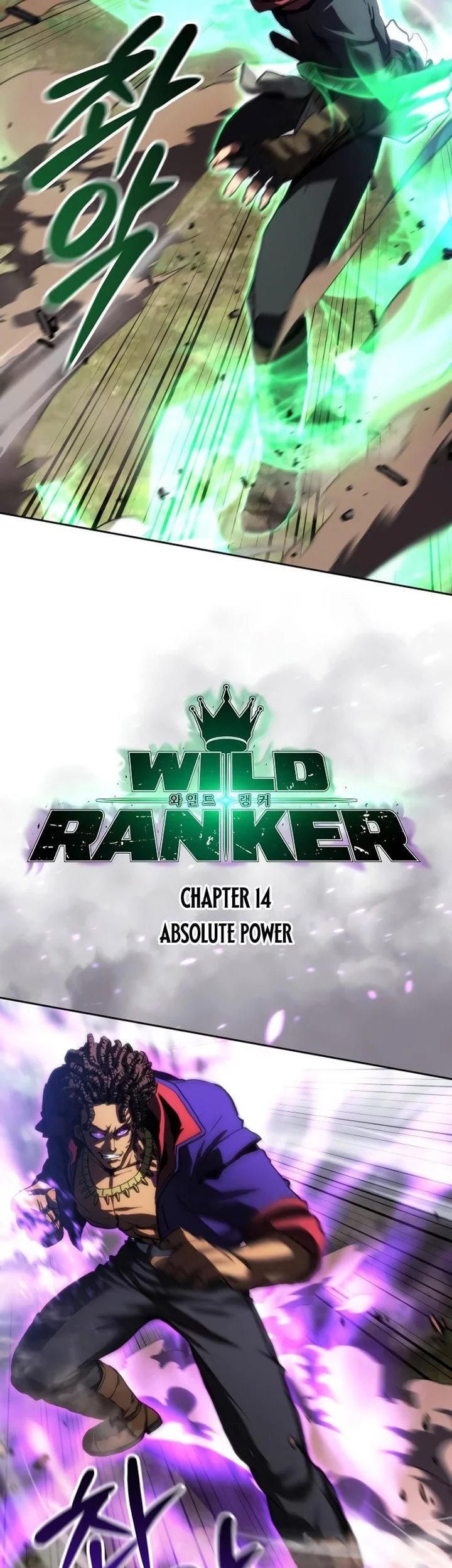 Wild Ranker Chapter 14 - halaman 3