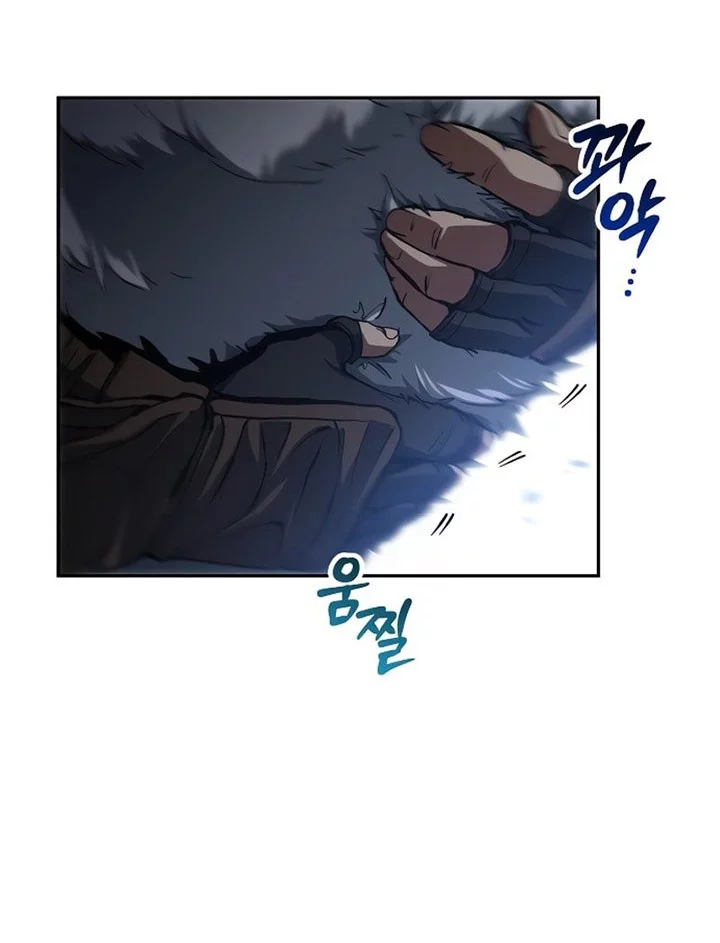 Wild Ranker Chapter 14 - halaman 54