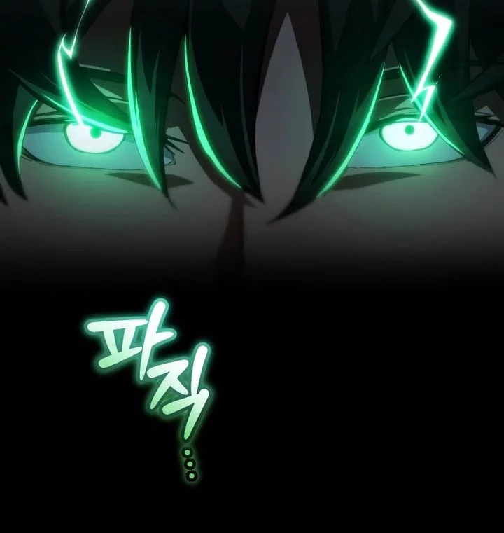 Wild Ranker Chapter 17 - halaman 52