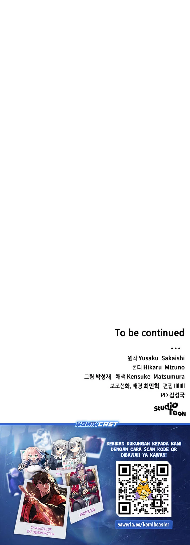 Wild Ranker Chapter 18 - halaman 58