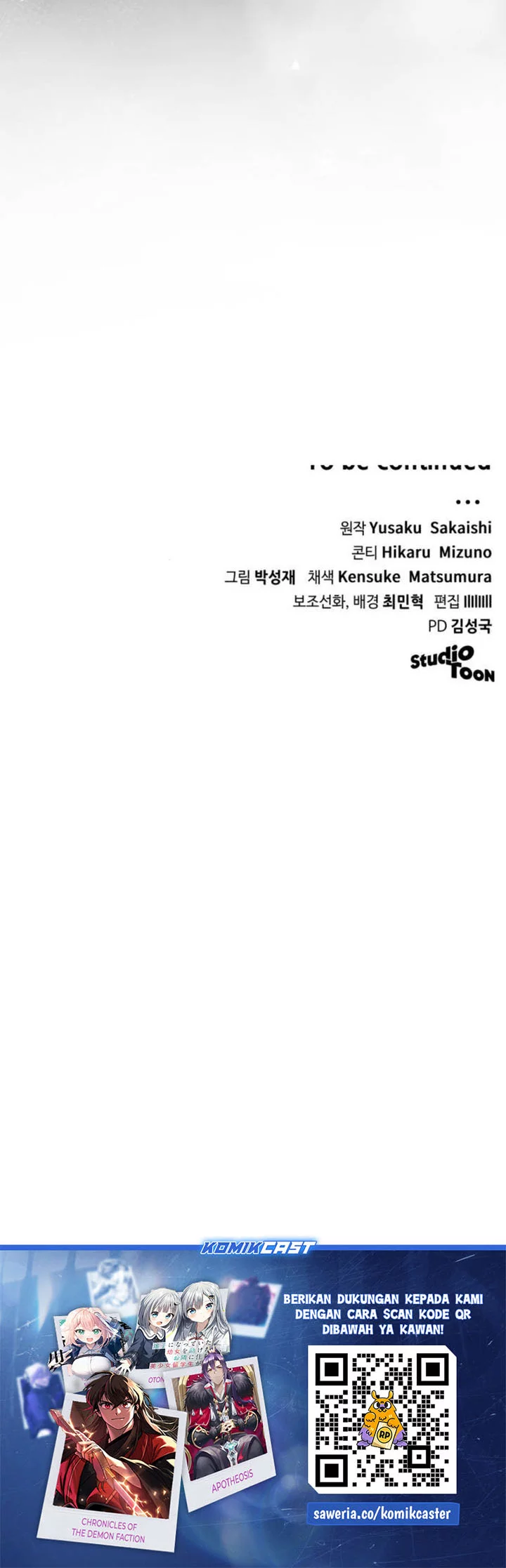 Wild Ranker Chapter 19 - halaman 58