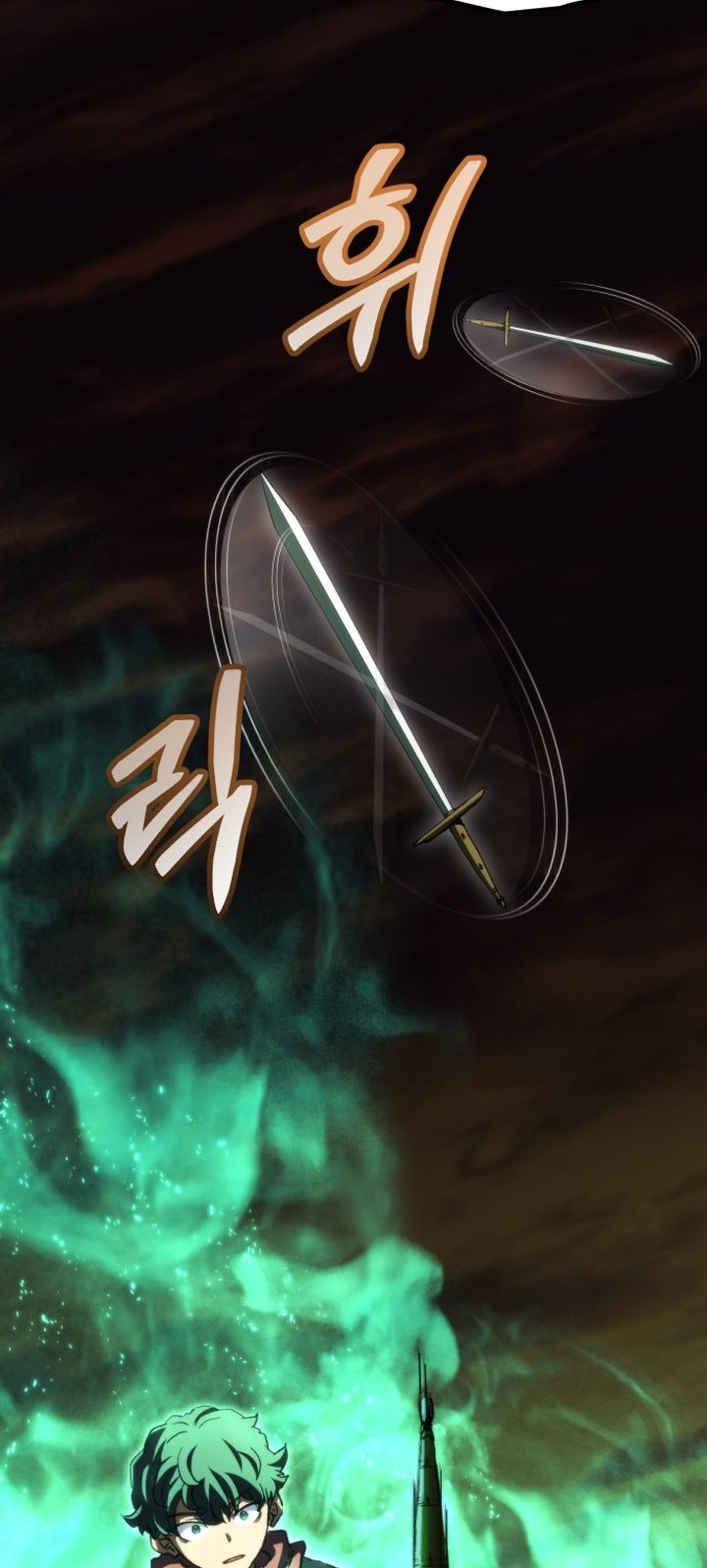 Wild Ranker Chapter 2 - halaman 16