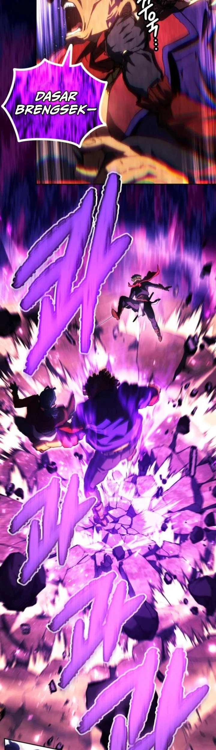 Wild Ranker Chapter 20 - halaman 47