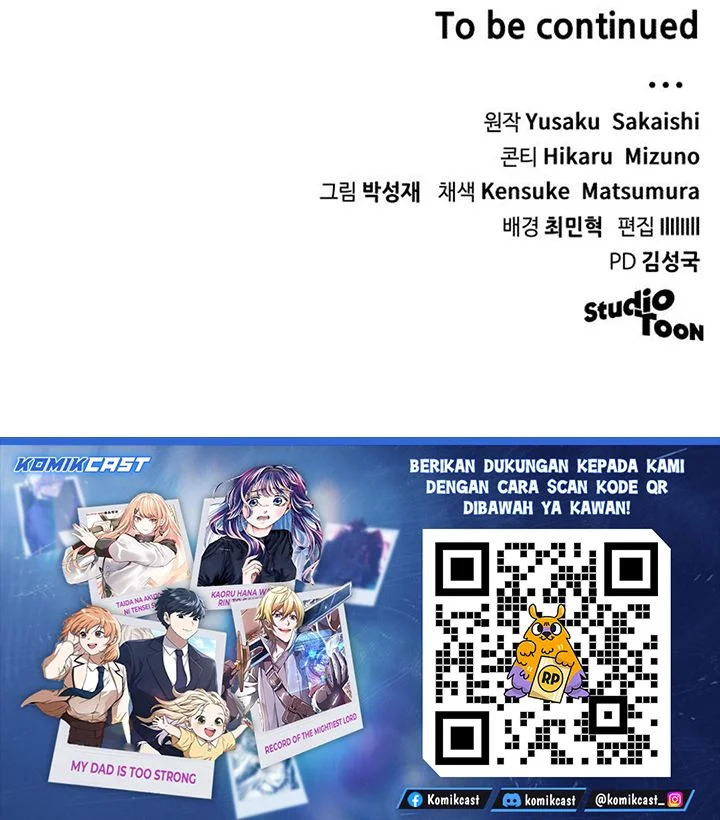 Wild Ranker Chapter 28 - halaman 49