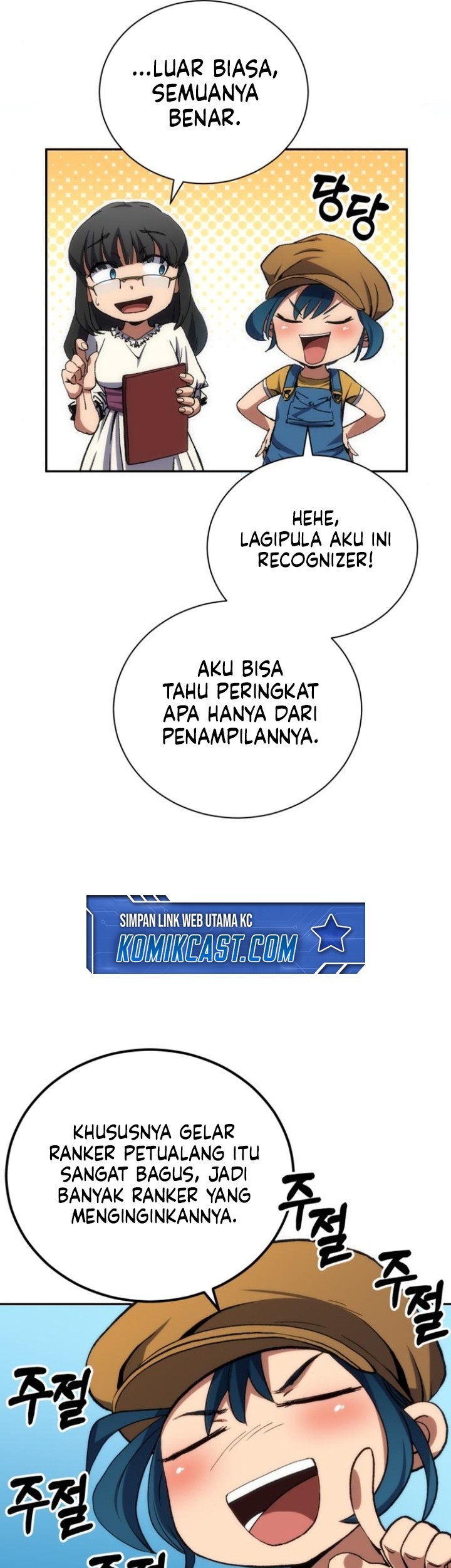 Wild Ranker Chapter 3 - halaman 26