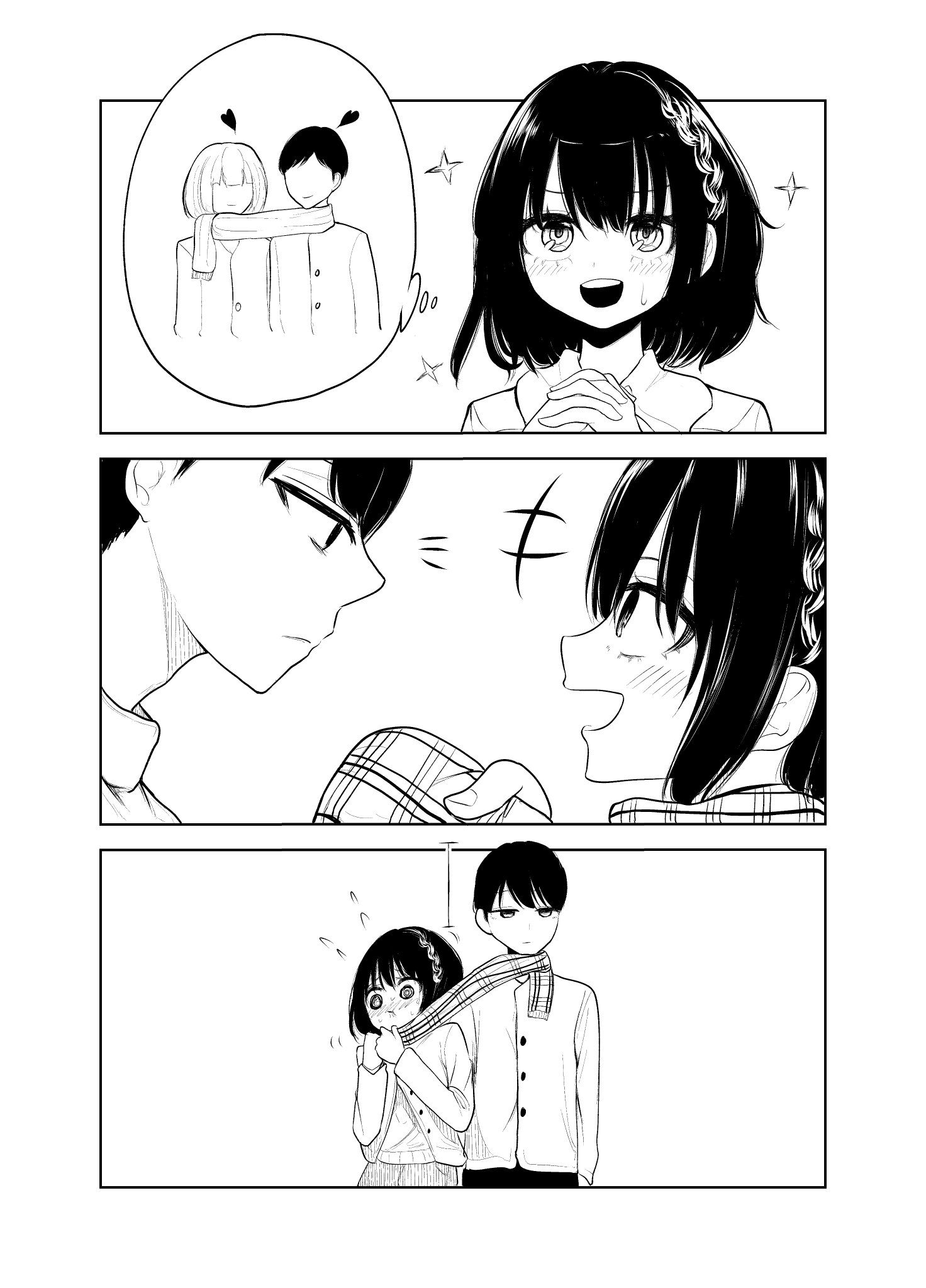 Will the Prez be Able to Follow the School Rules Against Romance Chapter 2 - halaman 2