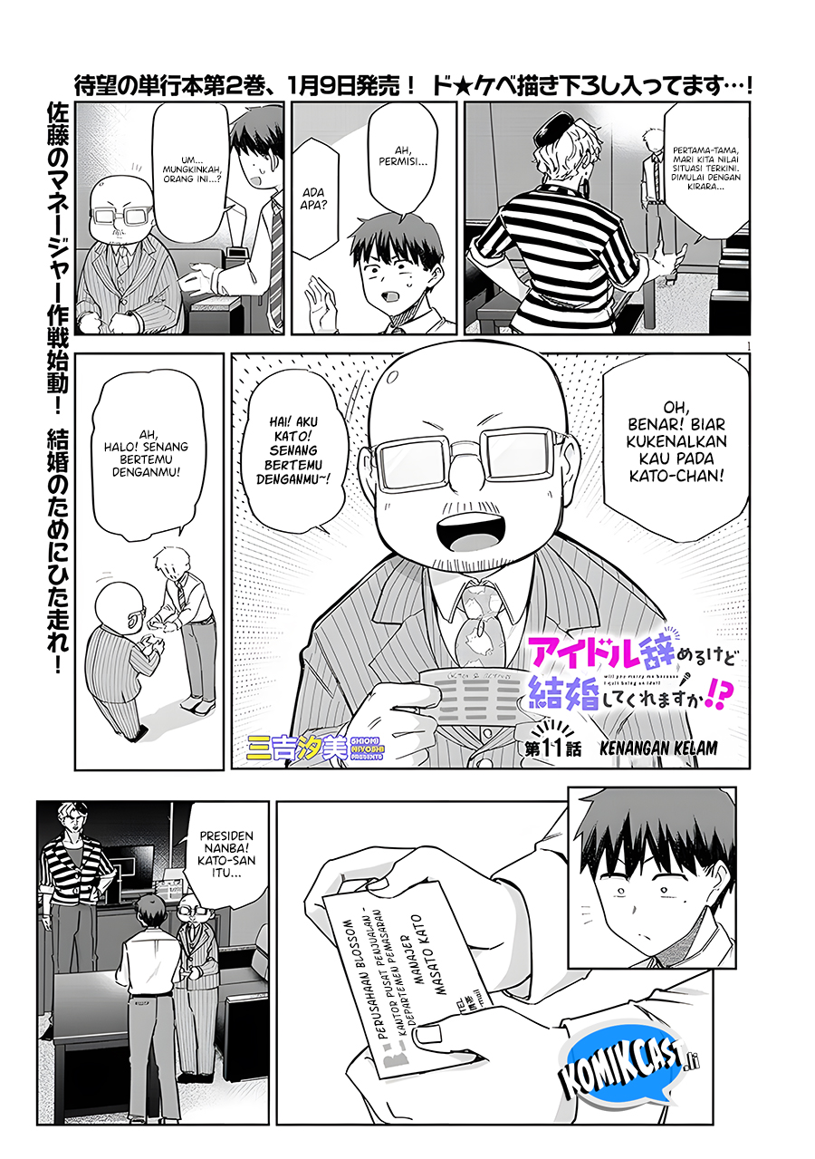 Will You Marry Me If I Quit Being an Idol?! Chapter 11 - halaman 2