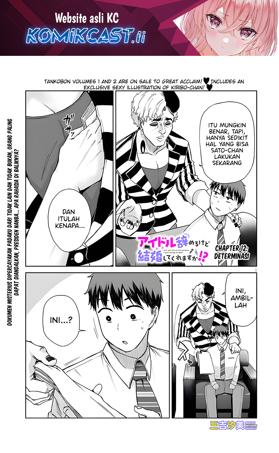 Will You Marry Me If I Quit Being an Idol?! Chapter 12.1 - halaman 1