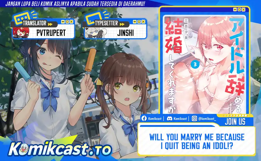 Will You Marry Me If I Quit Being an Idol?! Chapter 17 - halaman 1