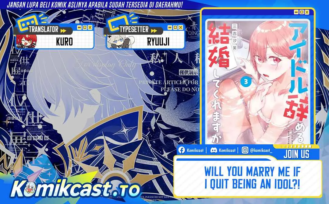 Will You Marry Me If I Quit Being an Idol?! Chapter 18 - halaman 1