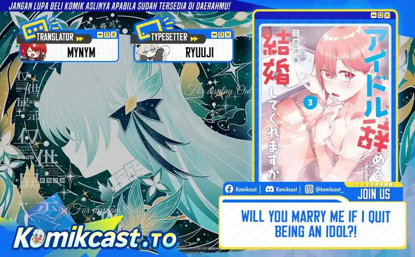 Will You Marry Me If I Quit Being an Idol?! Chapter 19 - halaman 1