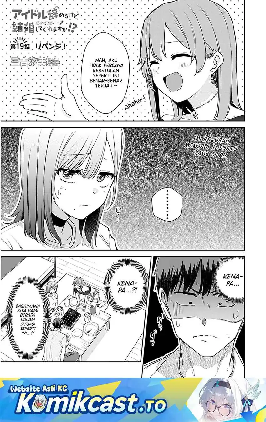 Will You Marry Me If I Quit Being an Idol?! Chapter 19 - halaman 2