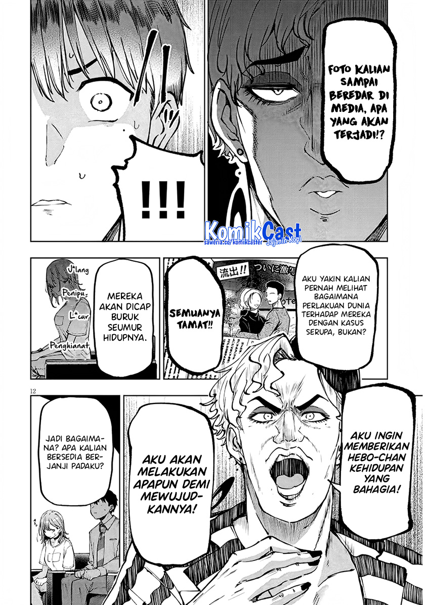Will You Marry Me If I Quit Being an Idol?! Chapter 2.1 - halaman 12