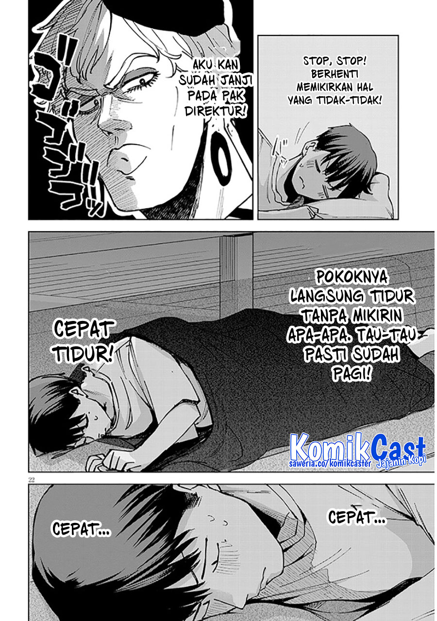 Will You Marry Me If I Quit Being an Idol?! Chapter 4.2 - halaman 7