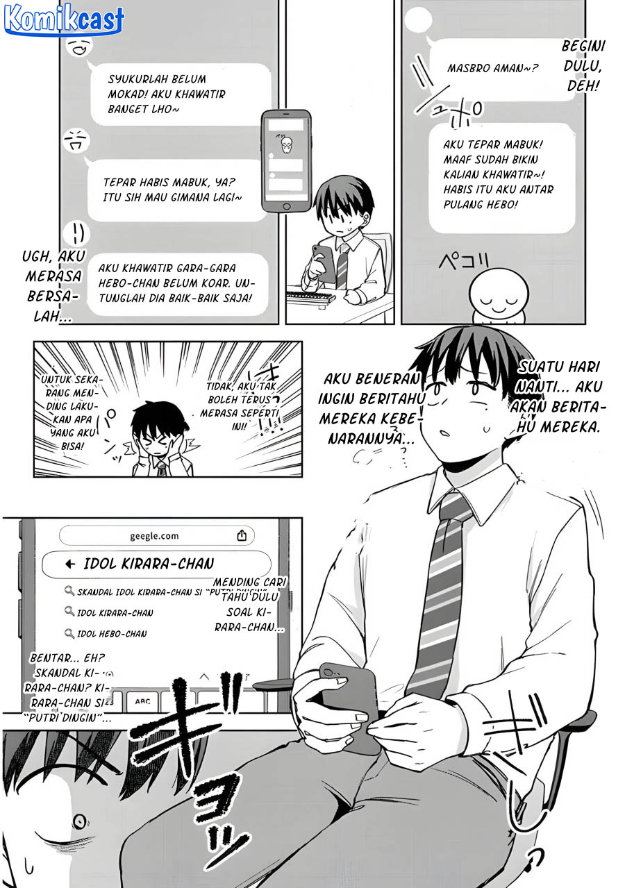 Will You Marry Me If I Quit Being an Idol?! Chapter 5 - halaman 15