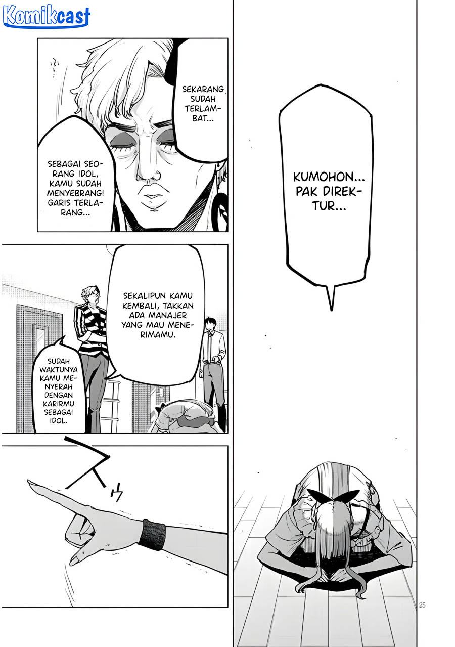 Will You Marry Me If I Quit Being an Idol?! Chapter 6 - halaman 25