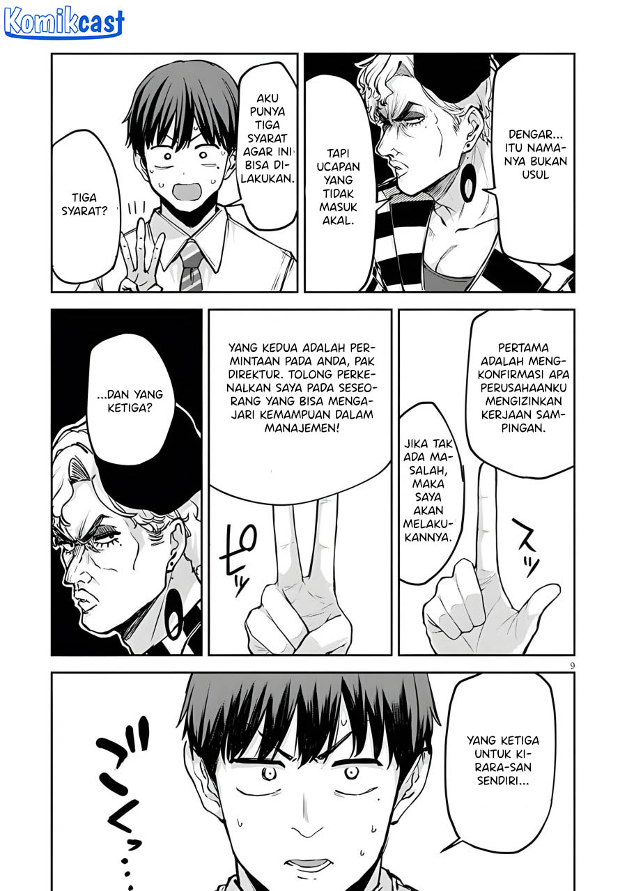 Will You Marry Me If I Quit Being an Idol?! Chapter 7 - halaman 9