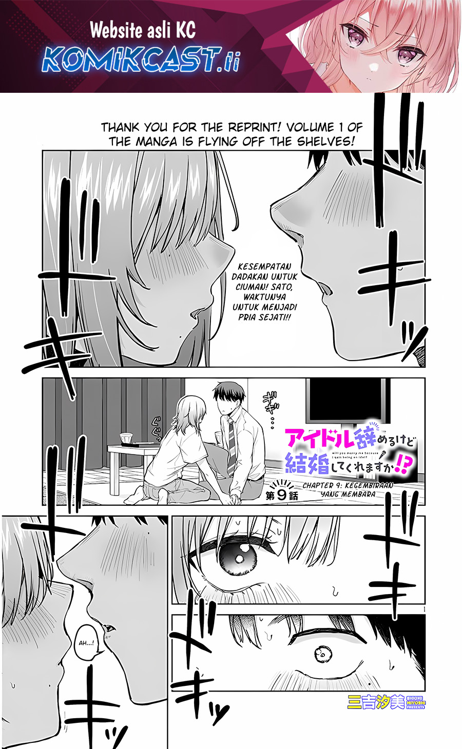 Will You Marry Me If I Quit Being an Idol?! Chapter 9 - halaman 1