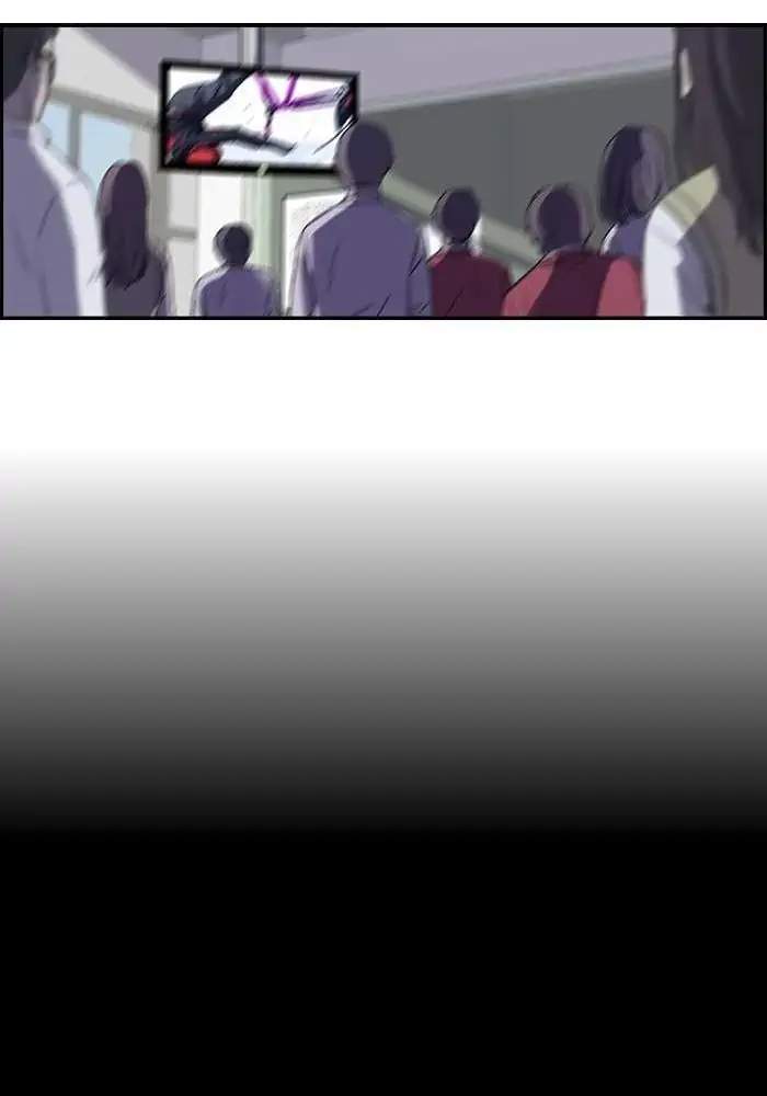 Wind Breaker Chapter 100 - halaman 51