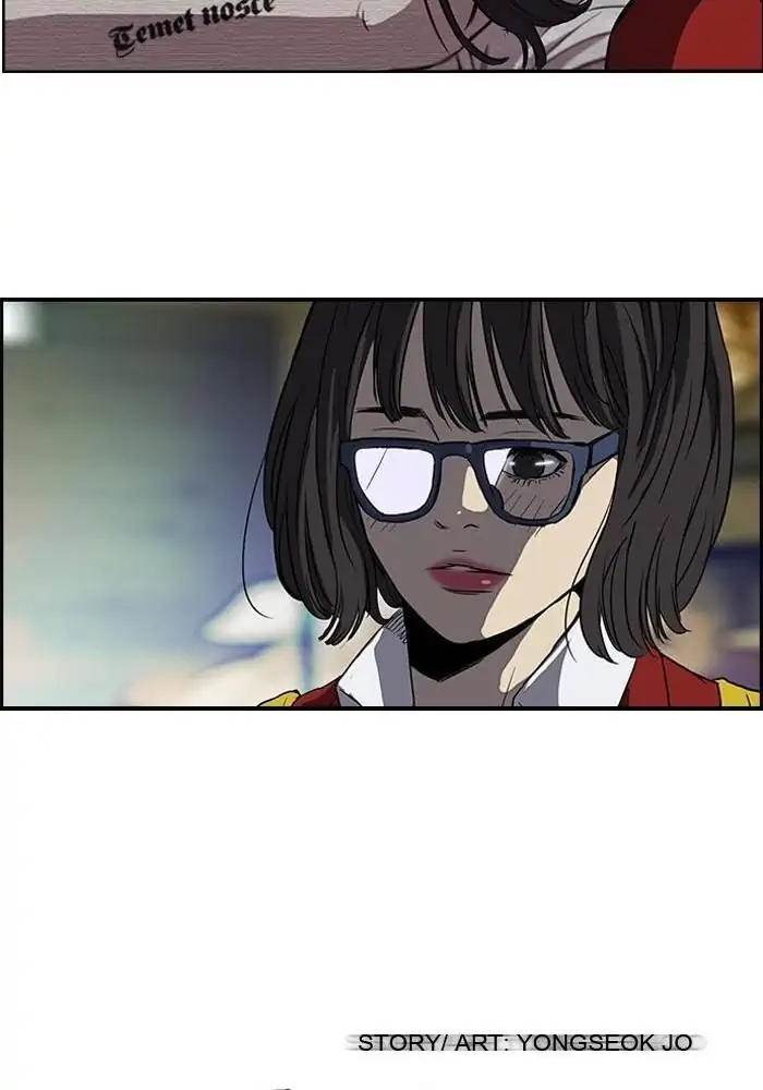 Wind Breaker Chapter 103 - halaman 17