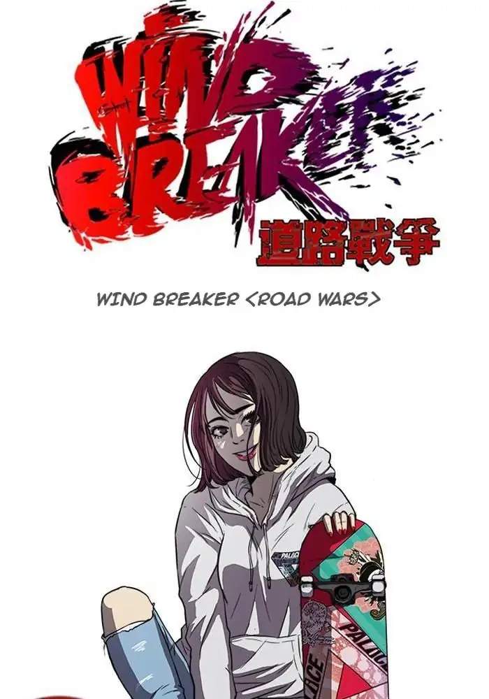 Wind Breaker Chapter 103 - halaman 18