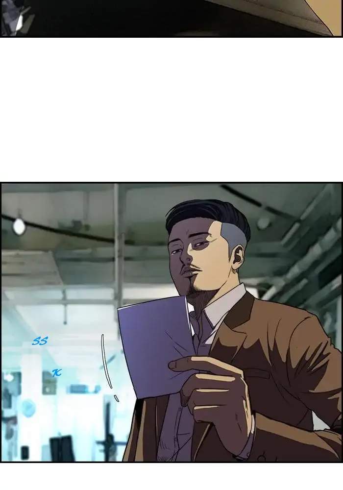 Wind Breaker Chapter 103 - halaman 43