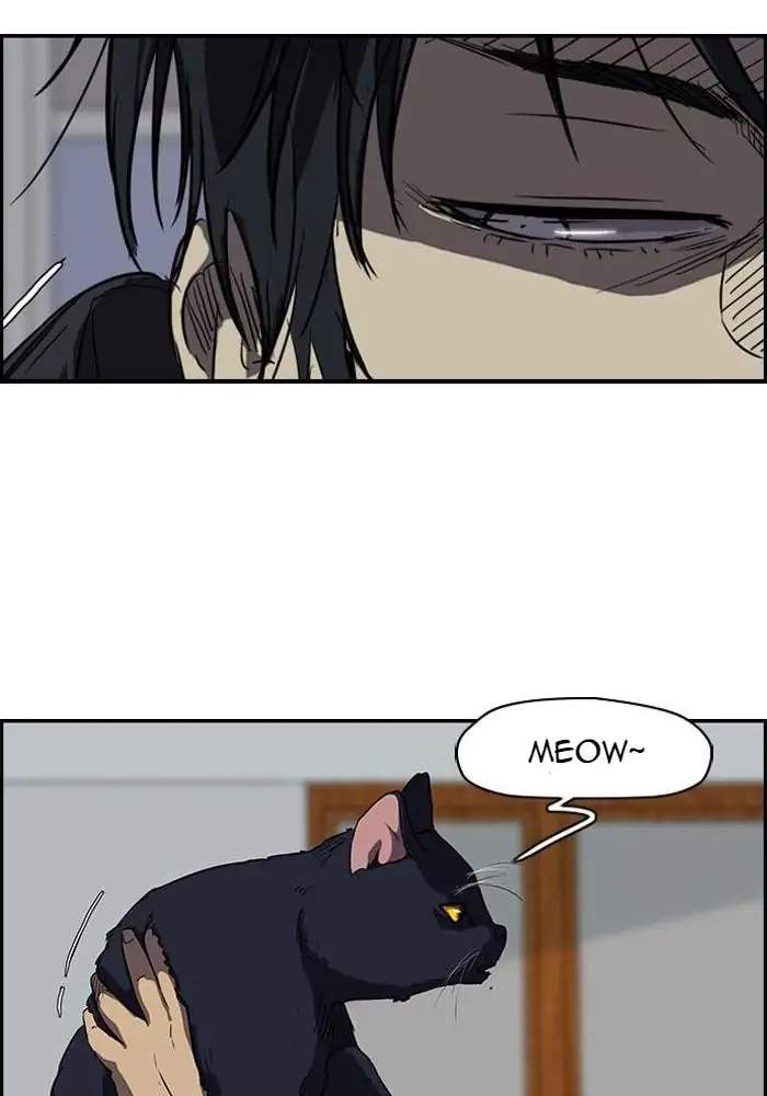 Wind Breaker Chapter 106 - halaman 12