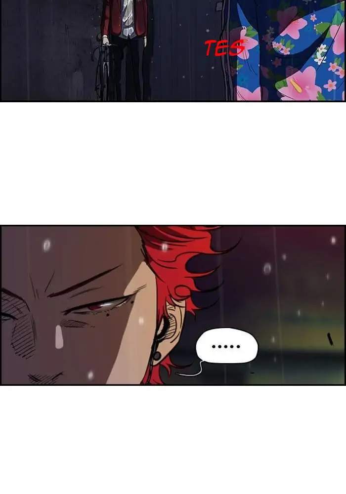 Wind Breaker Chapter 111 - halaman 17