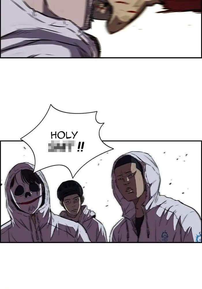 Wind Breaker Chapter 115 - halaman 16