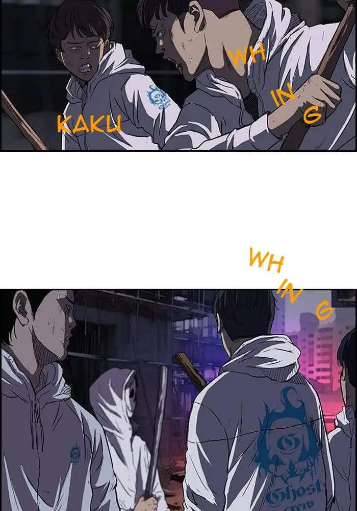 Wind Breaker Chapter 116 - halaman 48