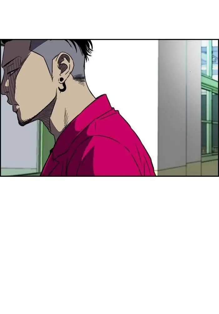 Wind Breaker Chapter 120 - halaman 16