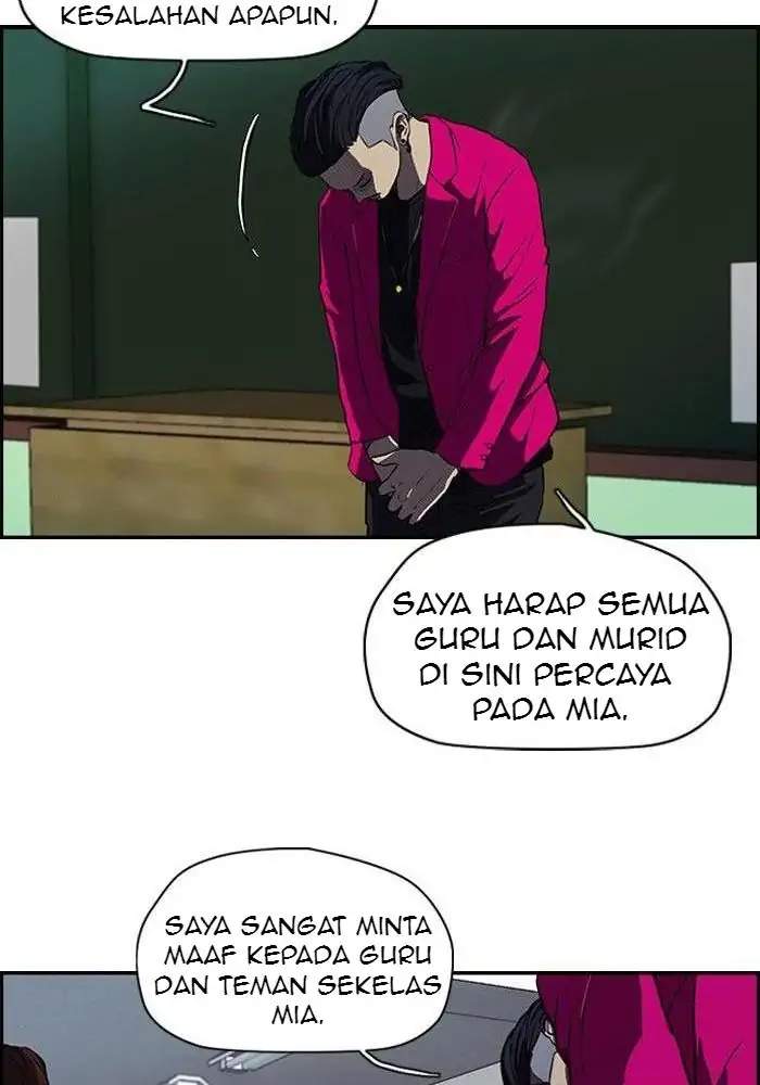 Wind Breaker Chapter 120 - halaman 23