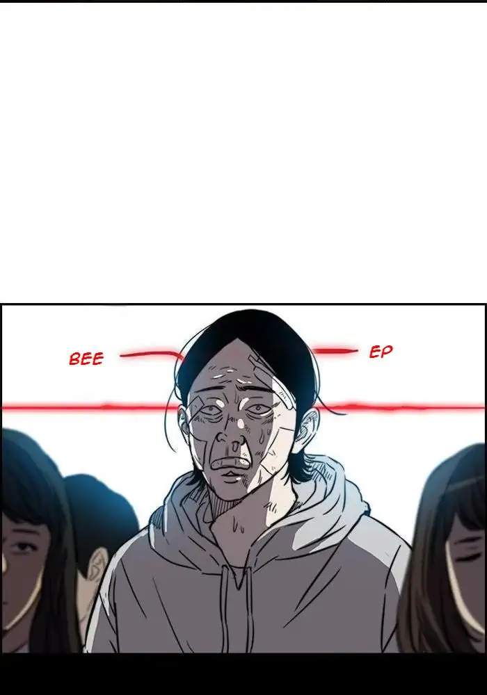 Wind Breaker Chapter 121 - halaman 18