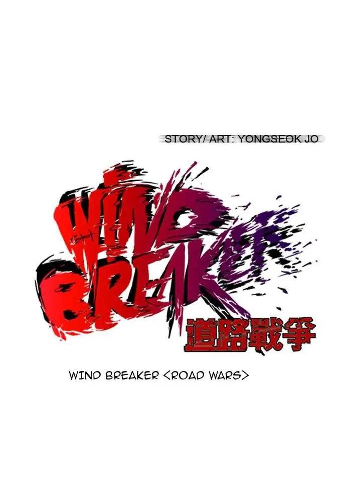 Wind Breaker Chapter 122 - halaman 14