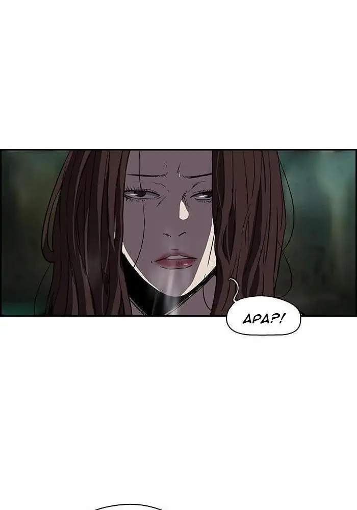 Wind Breaker Chapter 129 - halaman 52