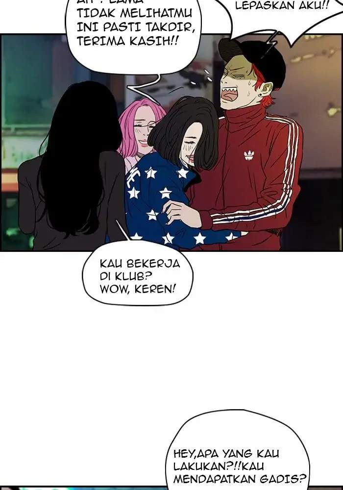 Wind Breaker Chapter 132 - halaman 42
