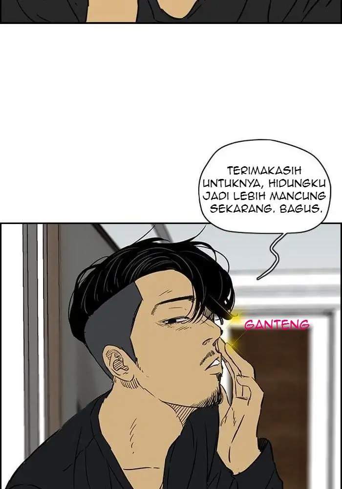 Wind Breaker Chapter 132 - halaman 62