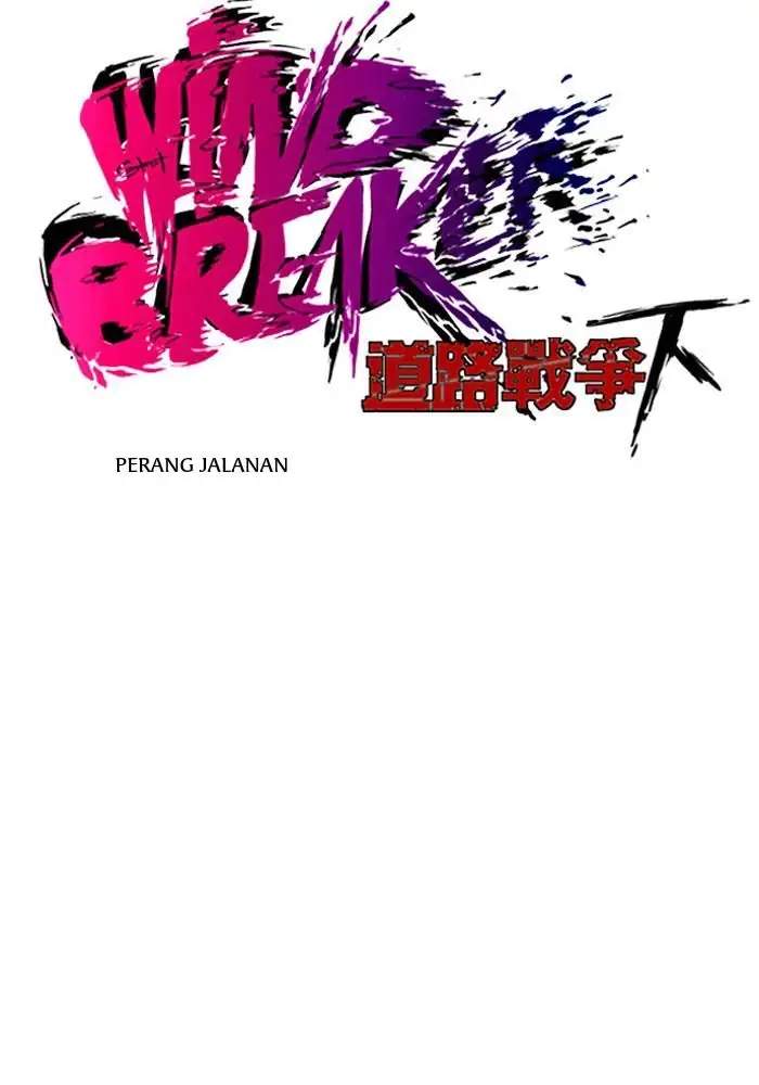 Wind Breaker Chapter 133 - halaman 3