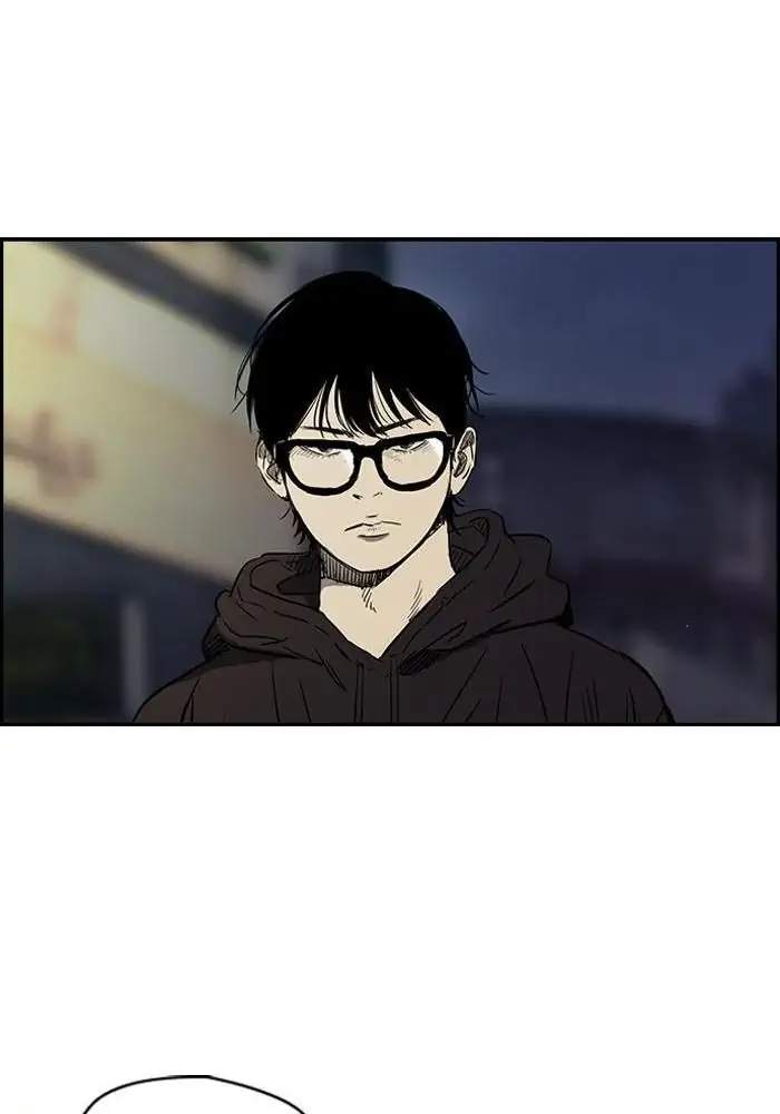 Wind Breaker Chapter 135 - halaman 14