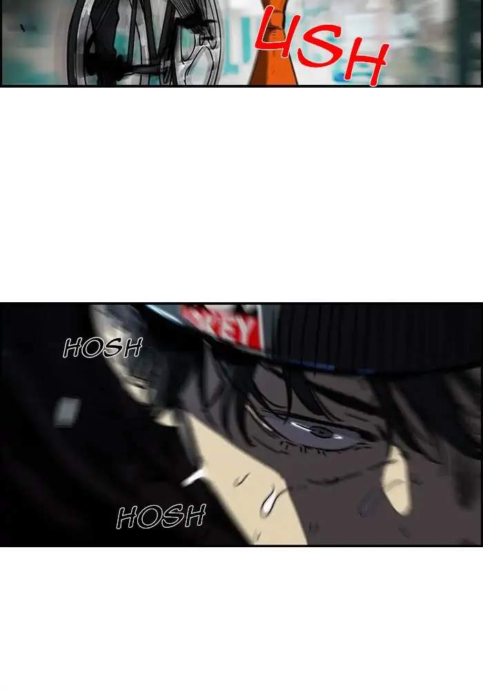 Wind Breaker Chapter 139 - halaman 15